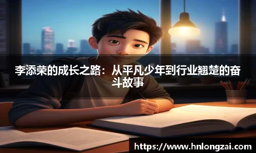 意昂体育4-数字娱乐技术创新平台