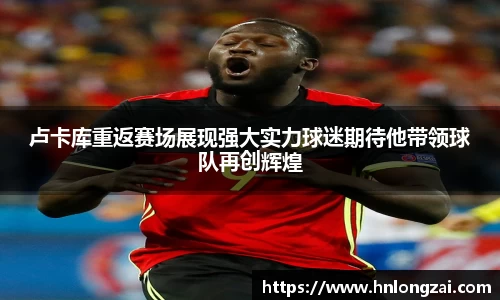 意昂体育4-数字娱乐技术创新平台